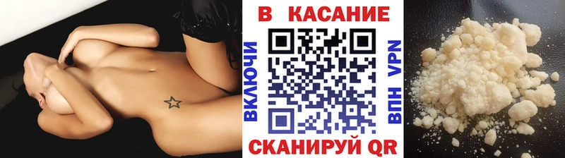 Наркошоп купить ГАШИШ  Галлюциногенные грибы  АМФЕТАМИН  СОЛЬ  Марихуана  МЕТАМФЕТАМИН  КОКАИН  Меф мяу мяу  Ишим