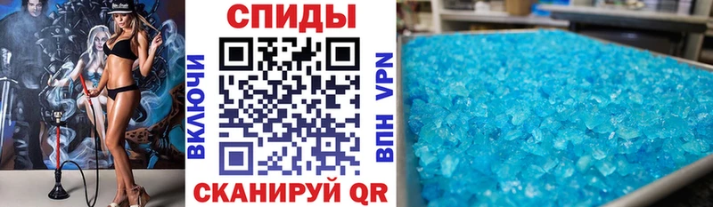 АМФЕТАМИН VHQ  Купить где  Ишим 