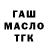 Амфетамин Розовый Timovei Golovko
