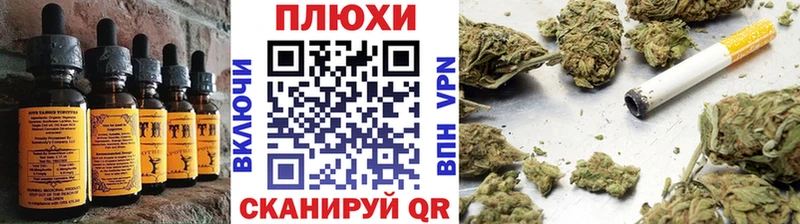 Canna-Cookies конопля  Купить закладки  Ишим 