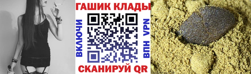 Купить где  Ишим  ГАШИШ гарик 