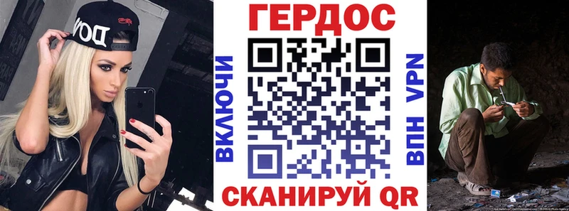 Купить где  Ишим  ГЕРОИН герыч 
