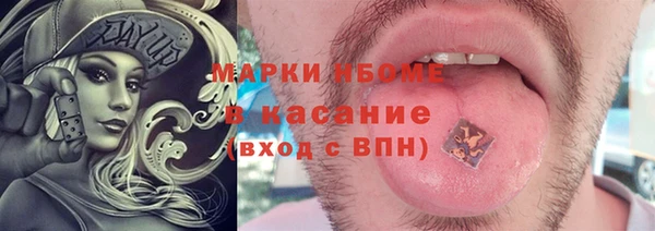 мдма Ельня