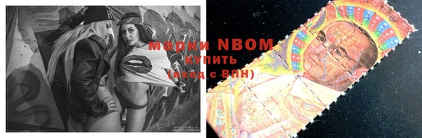 мдма Ельня