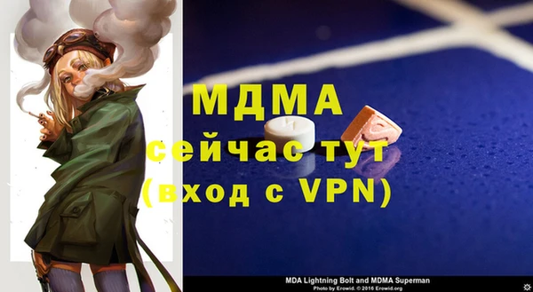 mdma Елизово