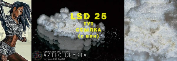 герыч Елабуга