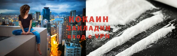 мдма Ельня