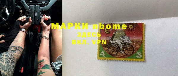 мдма Ельня