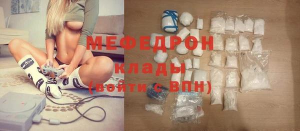 герыч Елабуга