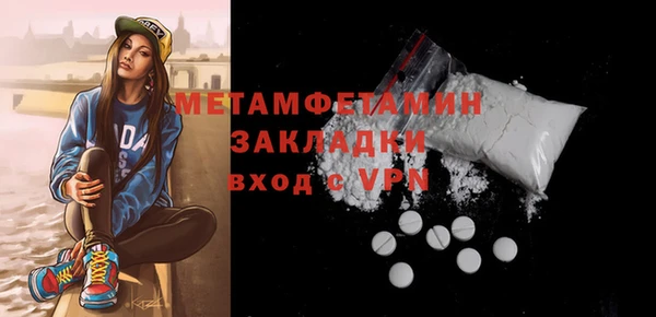 мдма Ельня