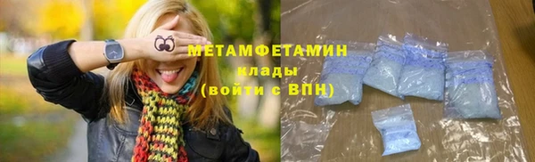 герыч Елабуга