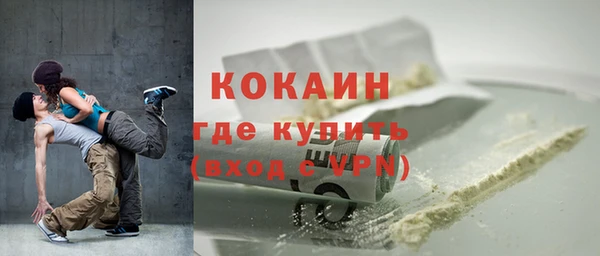 мдма Ельня