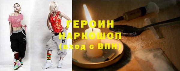 мдма Ельня