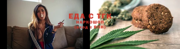 герыч Елабуга