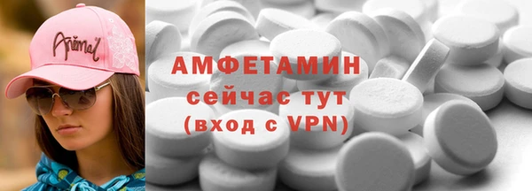 мдма Ельня