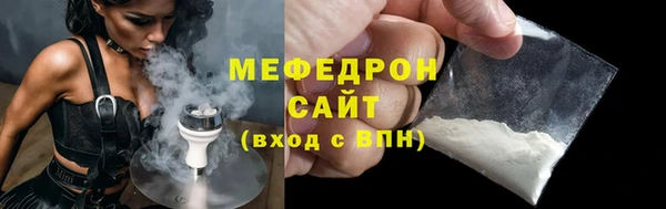 мдма Ельня