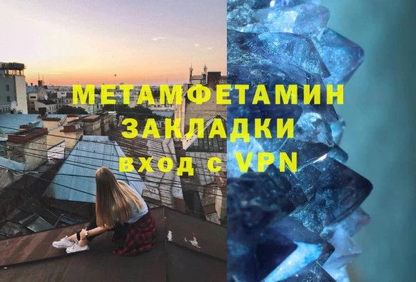 герыч Елабуга