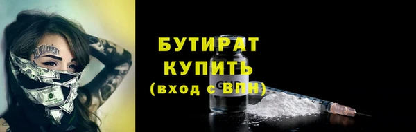 герыч Елабуга