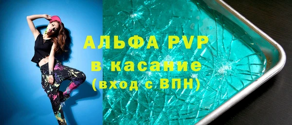герыч Елабуга