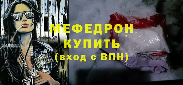 мдма Ельня