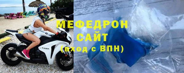 мдма Ельня
