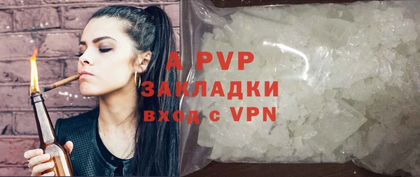 герыч Елабуга