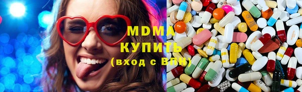 герыч Елабуга
