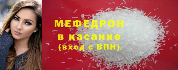mdma Елизово