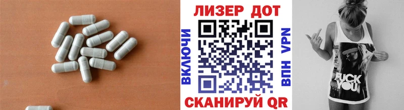 Купить закладки Ишим ЛСД экстази кислота