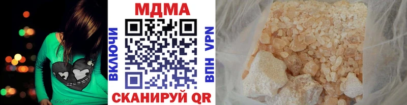 МДМА Molly  Купить где  Ишим 