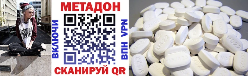Купить где  Ишим  МЕТАДОН мёд 