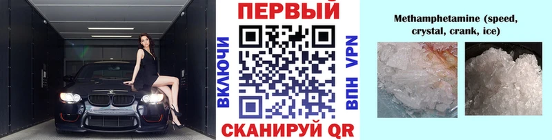 МЕТАМФЕТАМИН Декстрометамфетамин 99.9% Ишим