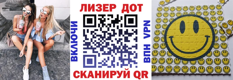 Марки N-bome 1,5мг  Купить  Ишим 