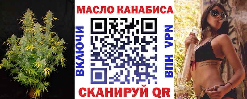 ТГК гашишное масло  Купить где  Ишим 